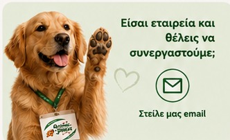 Συνεργασία